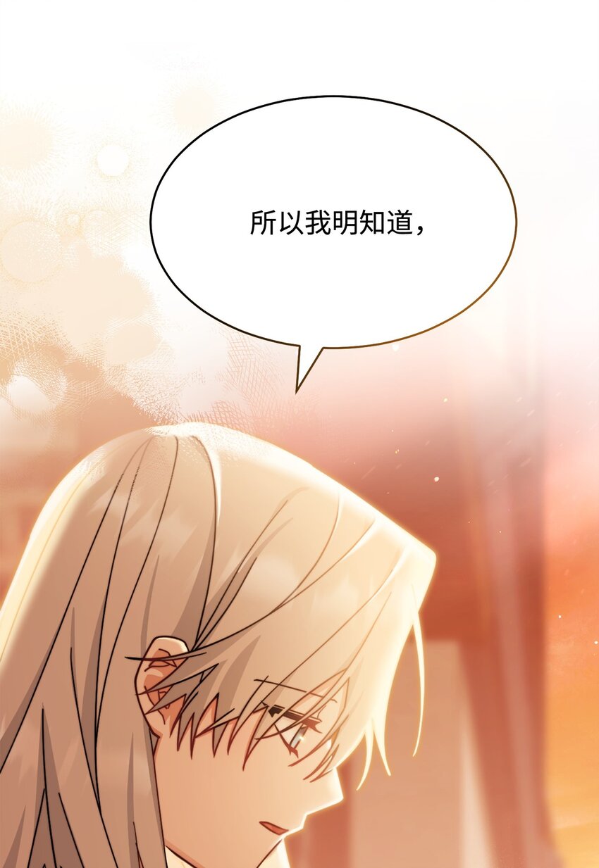 57 自由的灵魂(1/3)-第59话