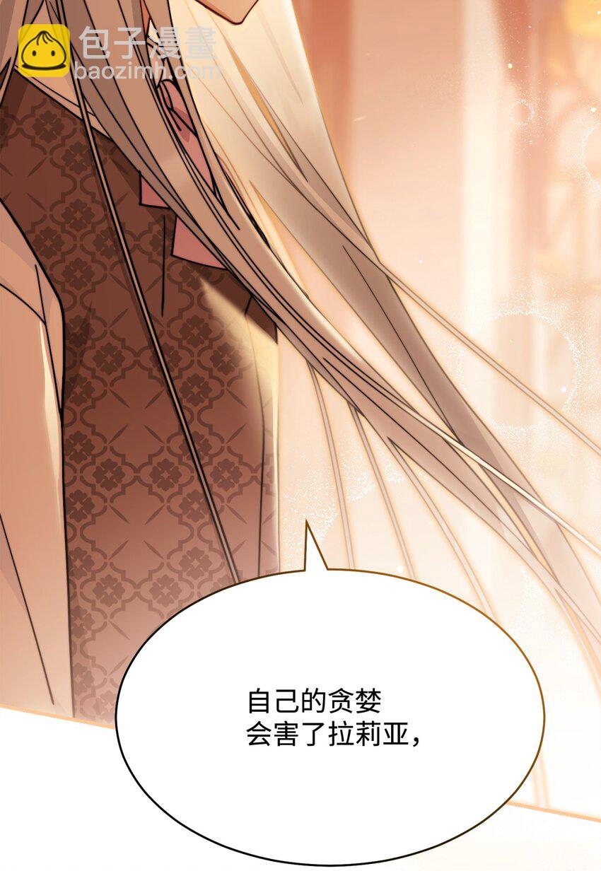 57 自由的灵魂(1/3)-第59话