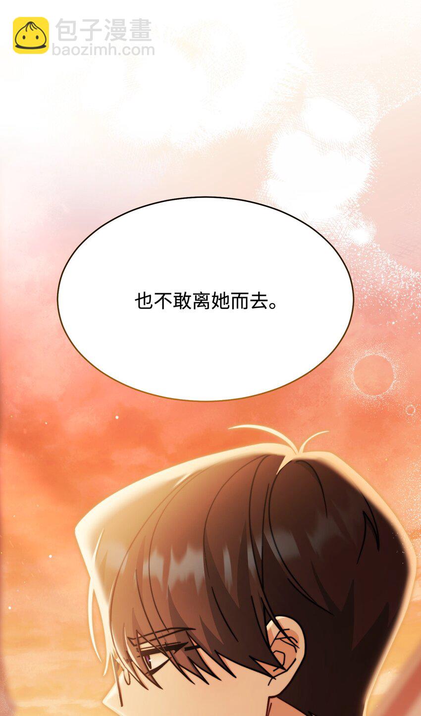 57 自由的灵魂(1/3)-第59话