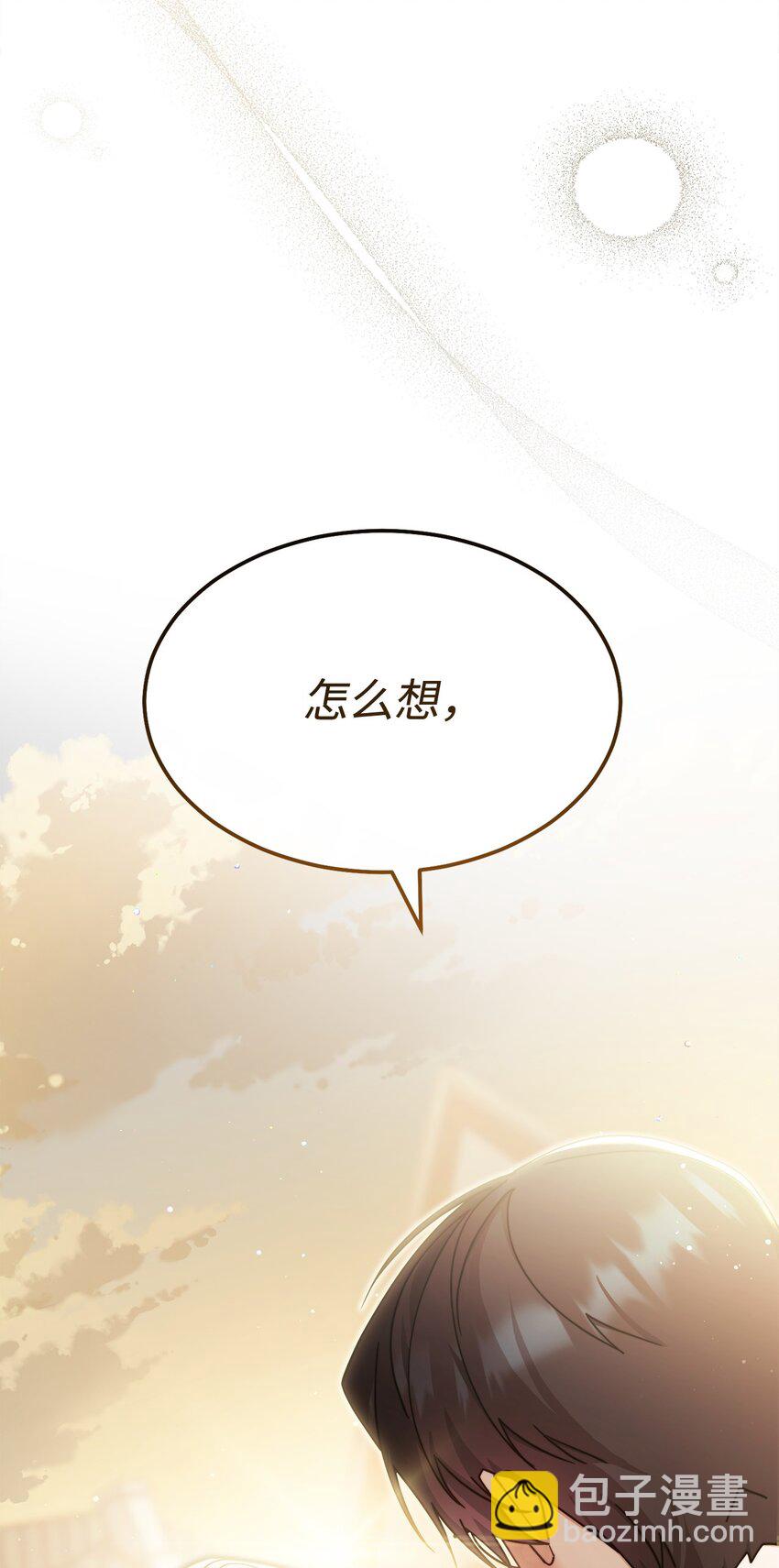 57 自由的灵魂(1/3)-第59话