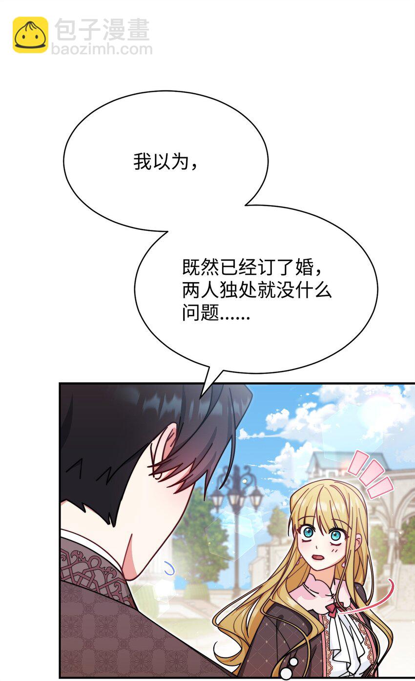 59 狂躁症发作(1/2)-第61话