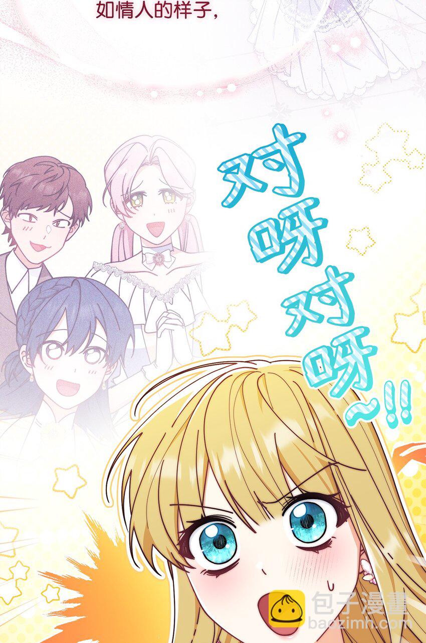 59 狂躁症发作(1/2)-第61话