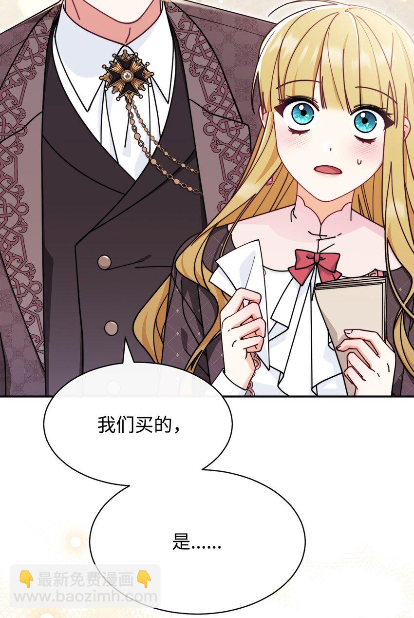 59 狂躁症发作(1/2)-第61话