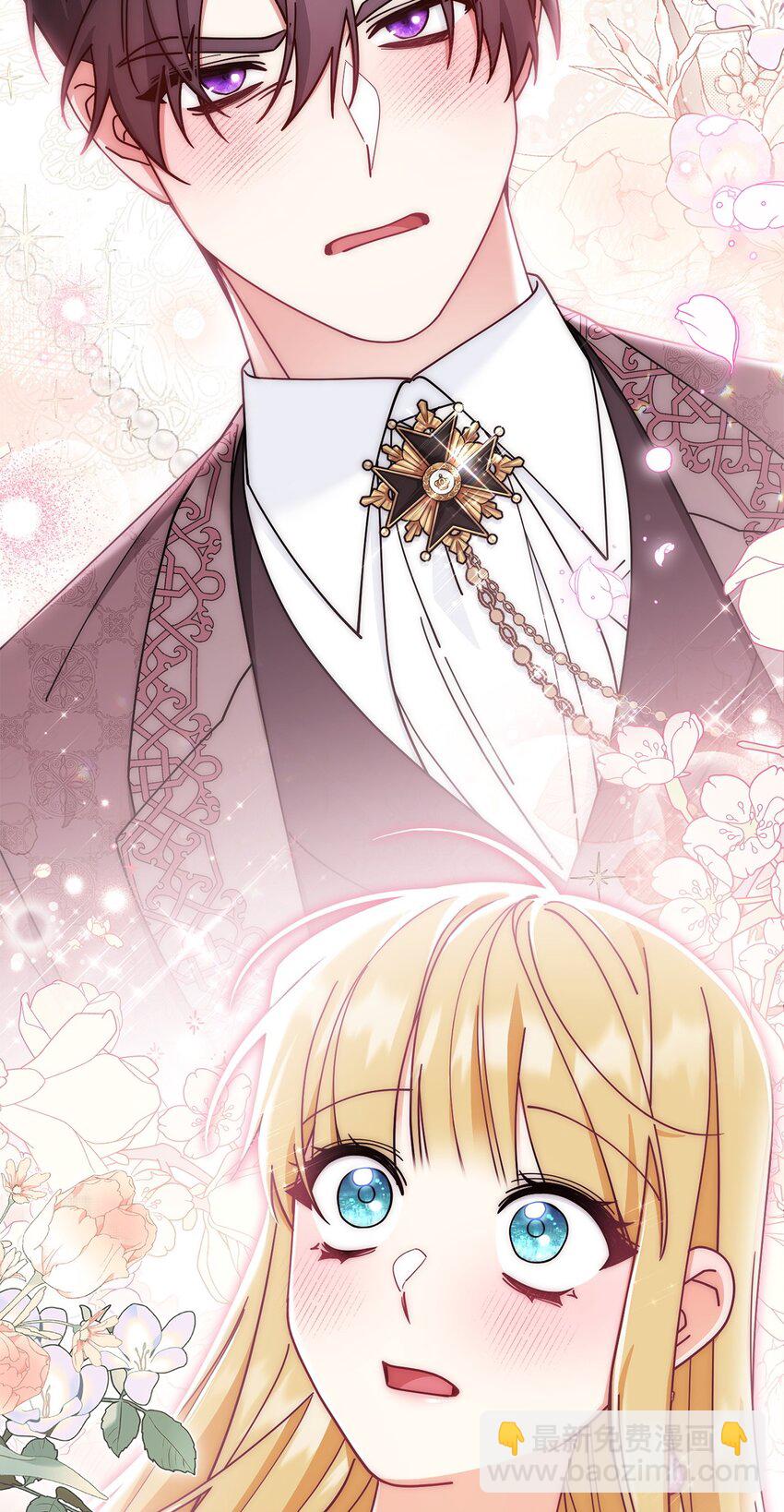 59 狂躁症发作(1/2)-第61话