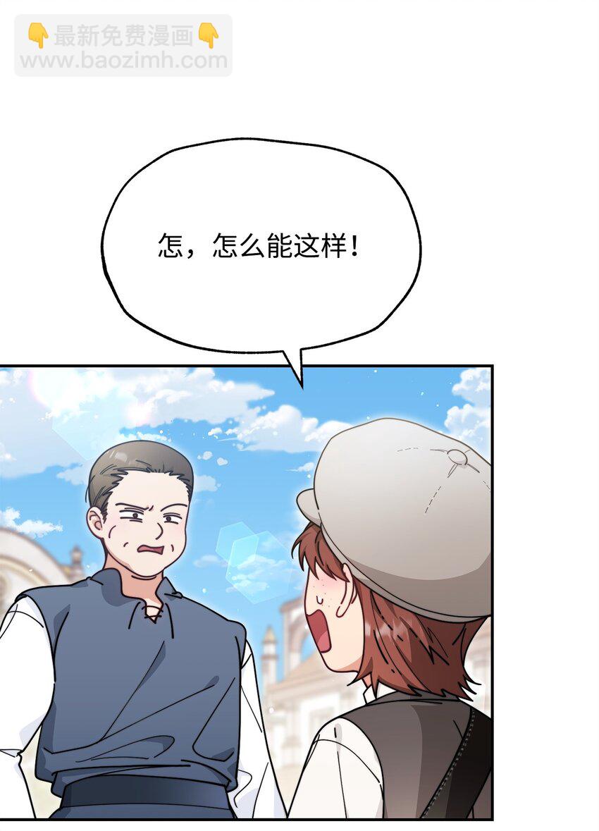 59 狂躁症发作(1/2)-第61话