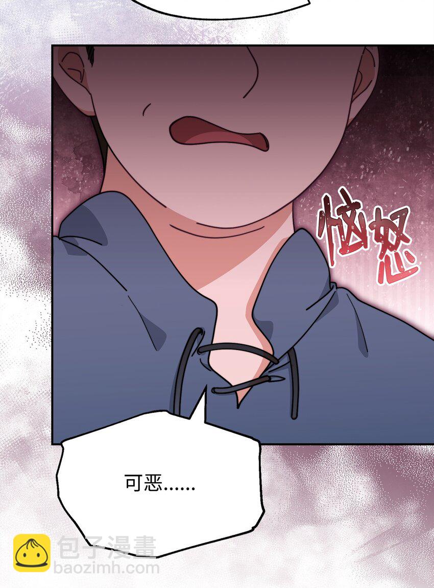 59 狂躁症发作(1/2)-第61话