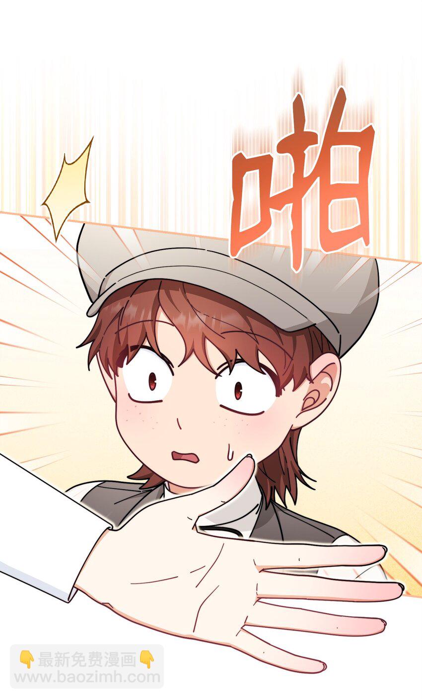 59 狂躁症发作(1/2)-第61话