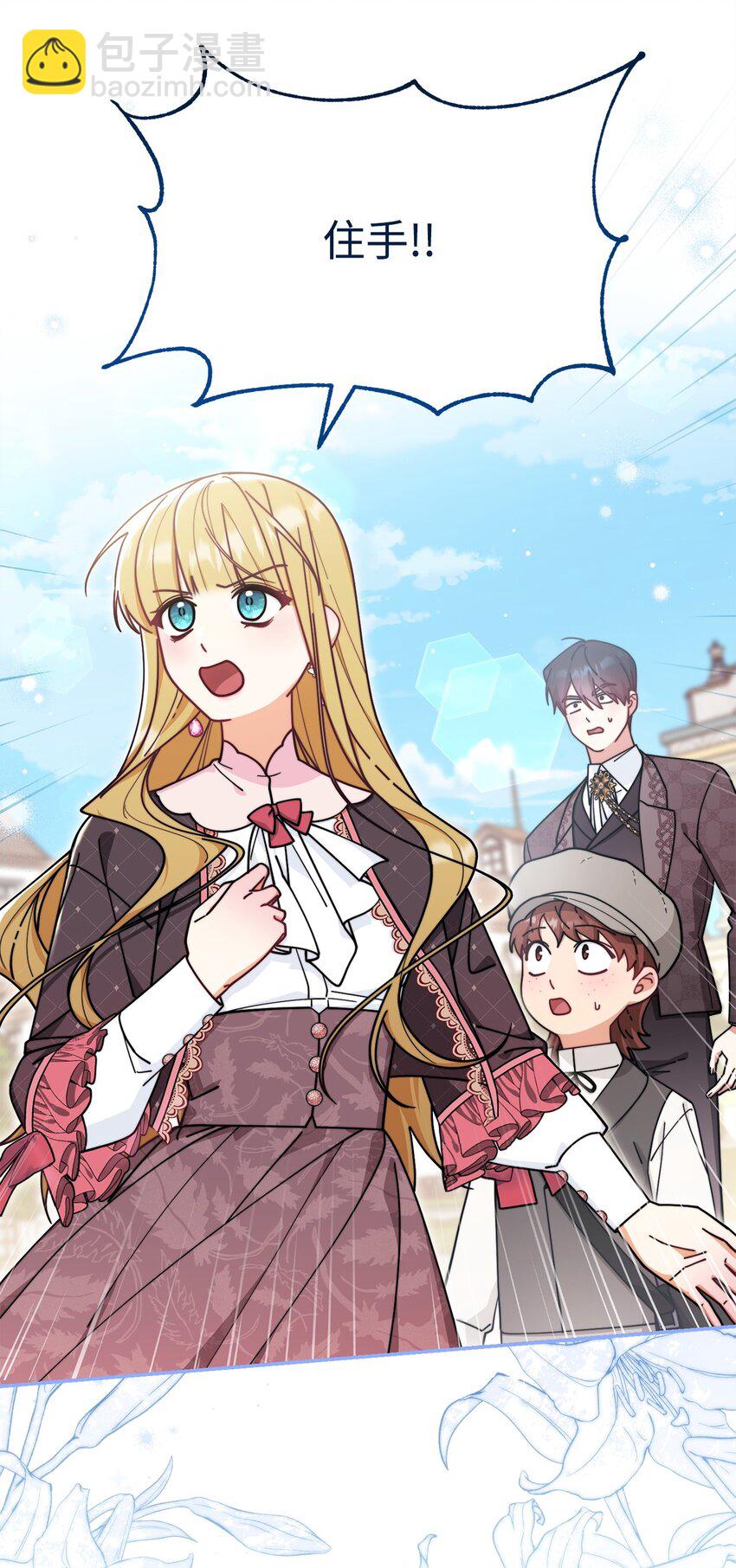 59 狂躁症发作(1/2)-第61话