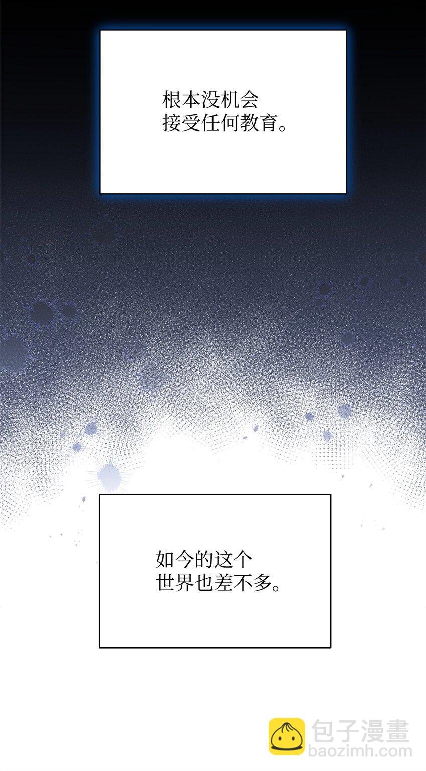 59 狂躁症发作(1/2)-第61话