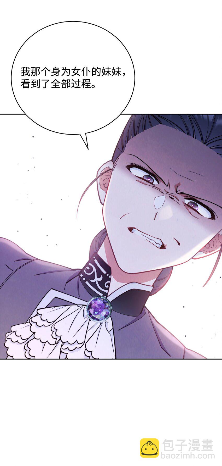 06 全家宴(1/3)-第7话