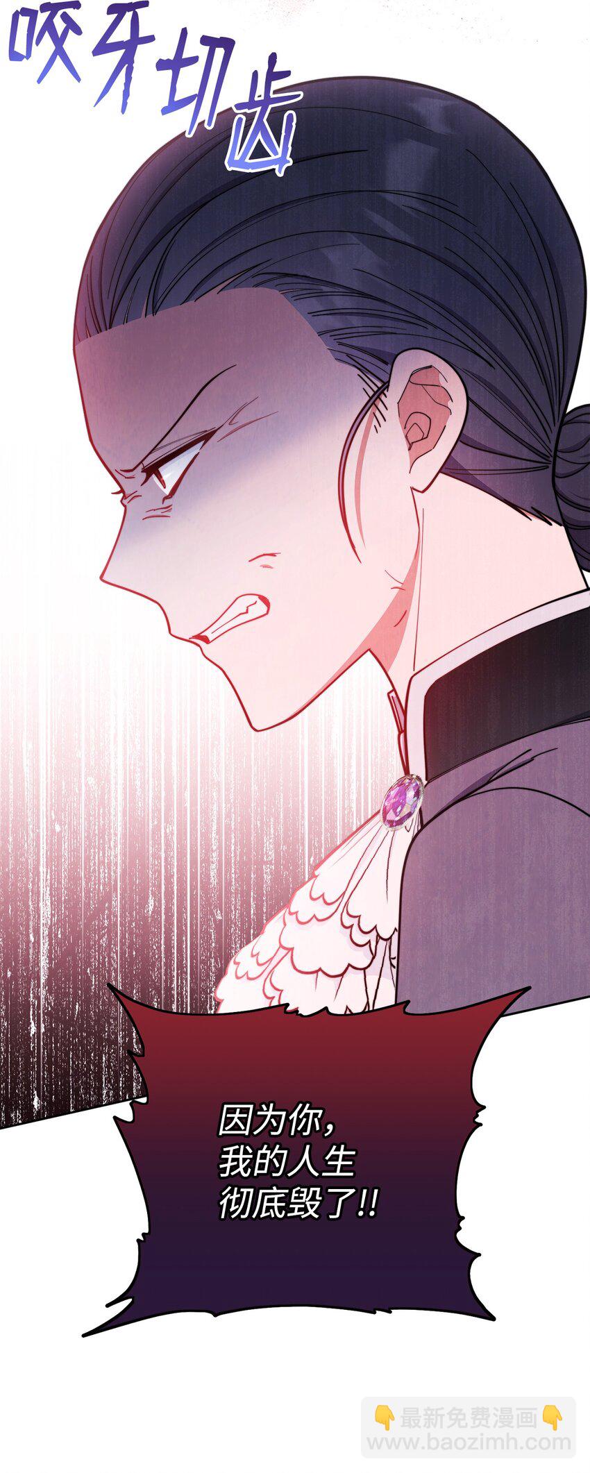 06 全家宴(1/3)-第7话