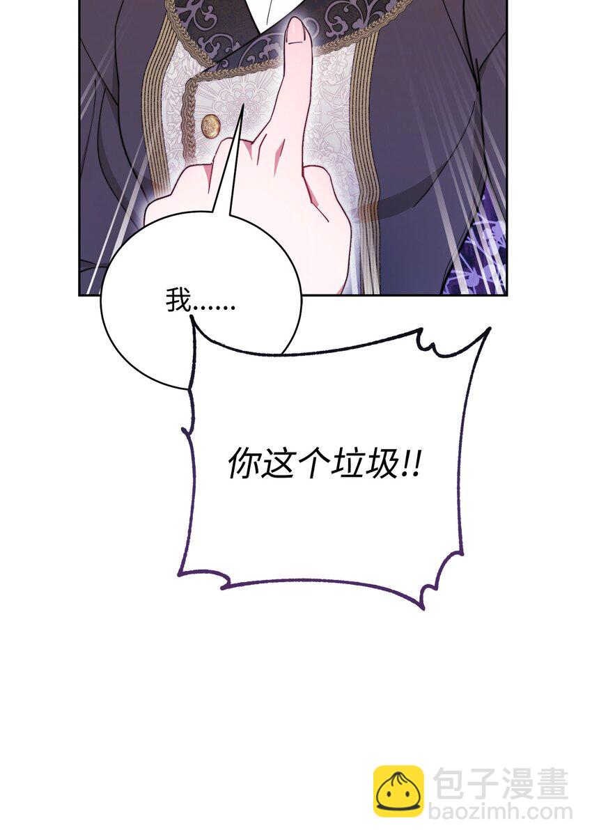 06 全家宴(1/3)-第7话