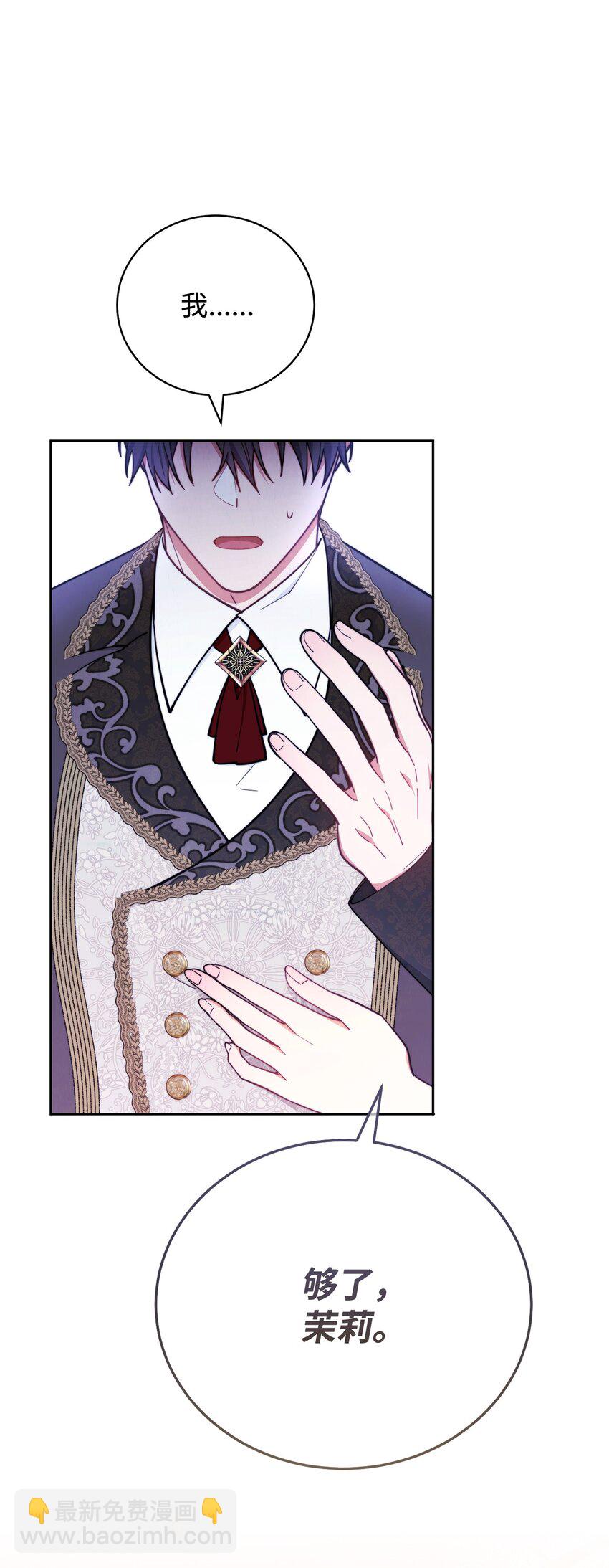 06 全家宴(1/3)-第7话