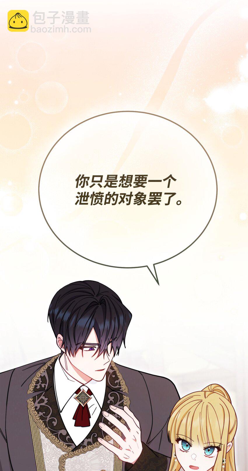 06 全家宴(1/3)-第7话