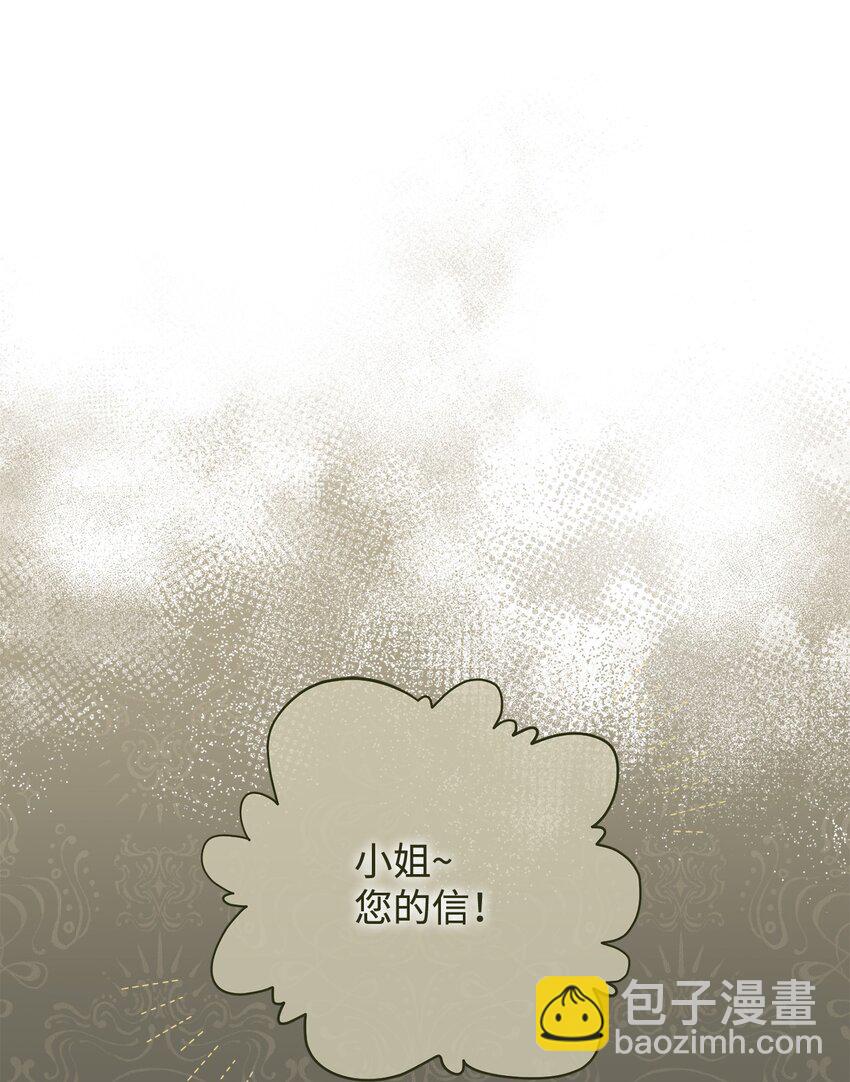 06 全家宴(1/3)-第7话