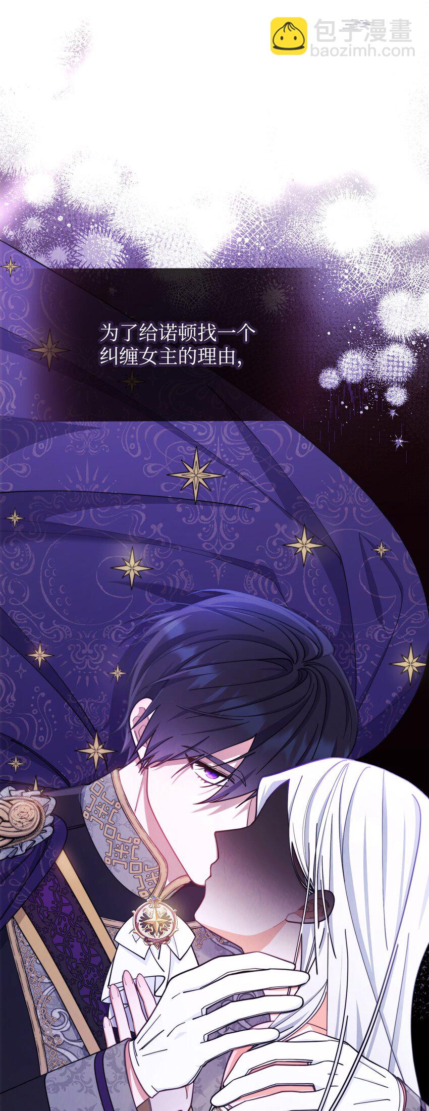 06 全家宴(1/3)-第7话