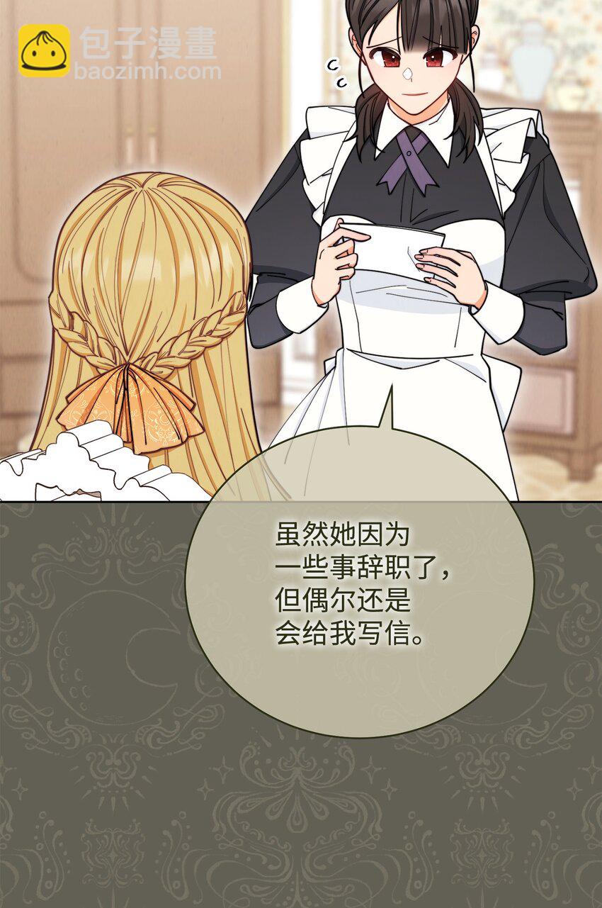 06 全家宴(1/3)-第7话