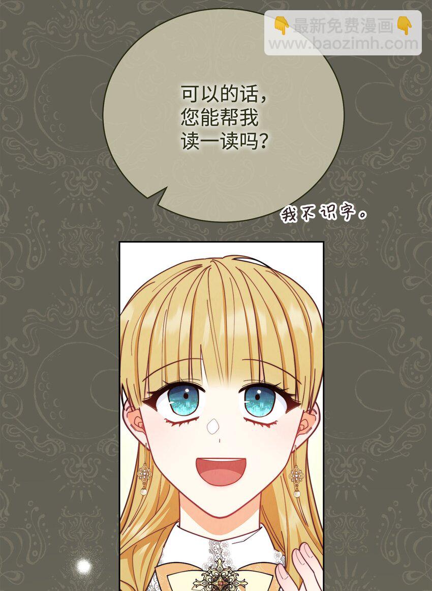 06 全家宴(1/3)-第7话