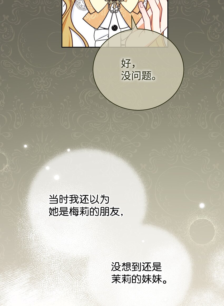 06 全家宴(1/3)-第7话