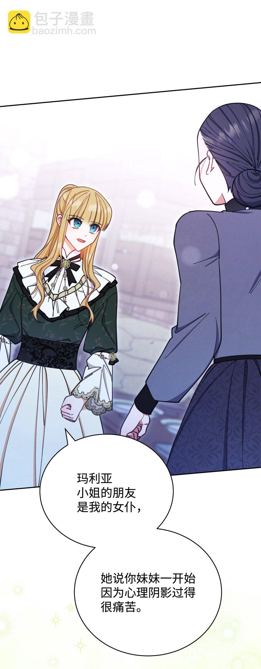 06 全家宴(1/3)-第7话