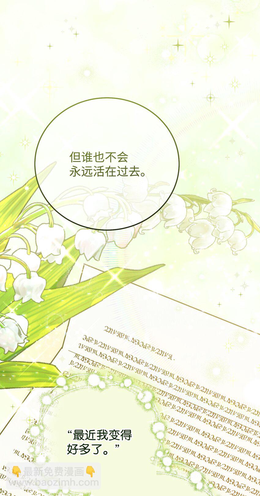 06 全家宴(1/3)-第7话