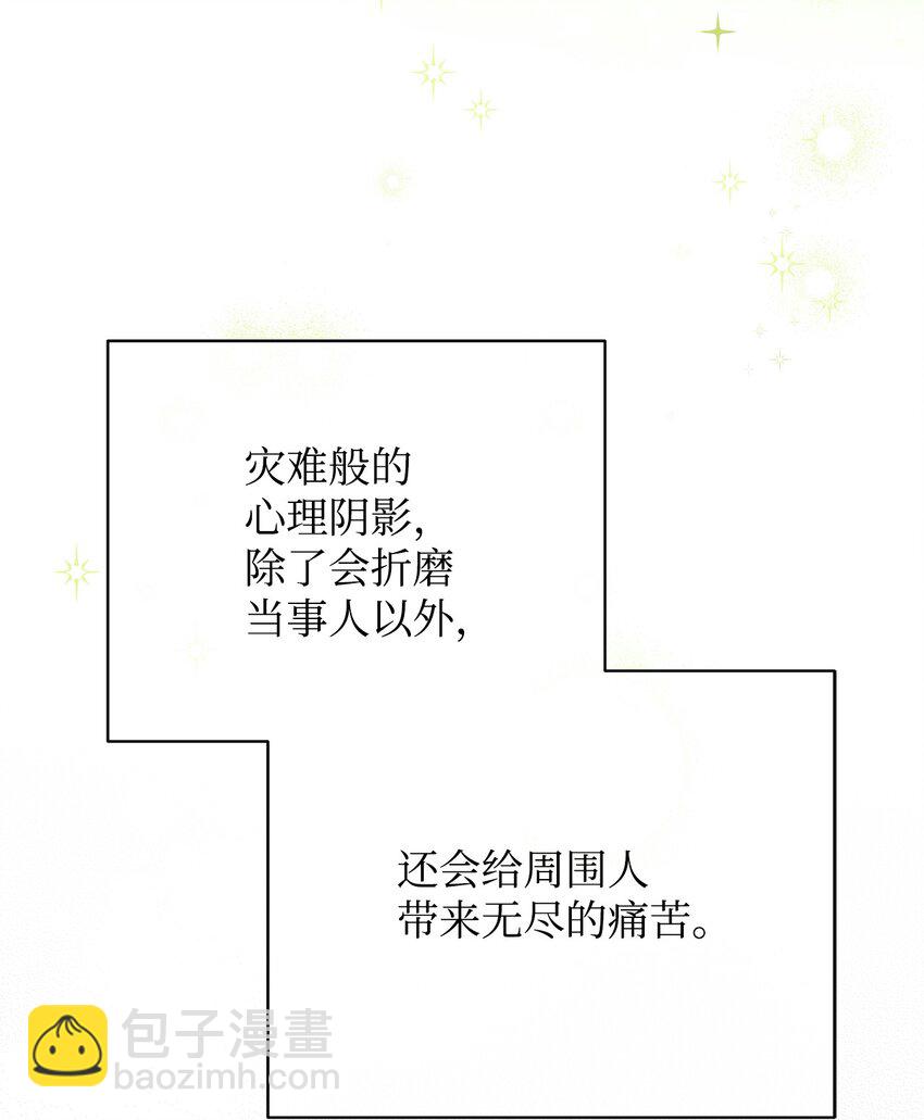 06 全家宴(1/3)-第7话