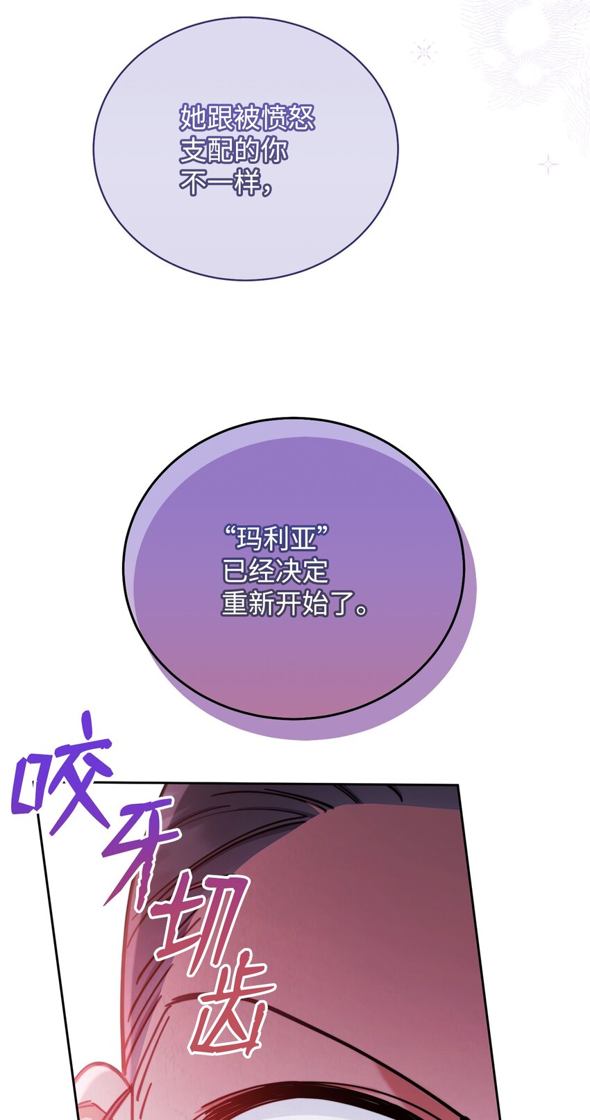 06 全家宴(1/3)-第7话