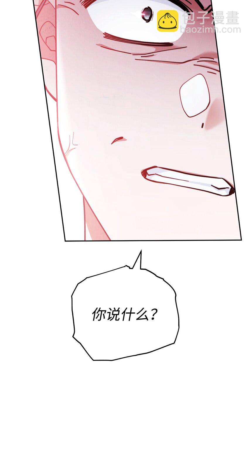 06 全家宴(1/3)-第7话