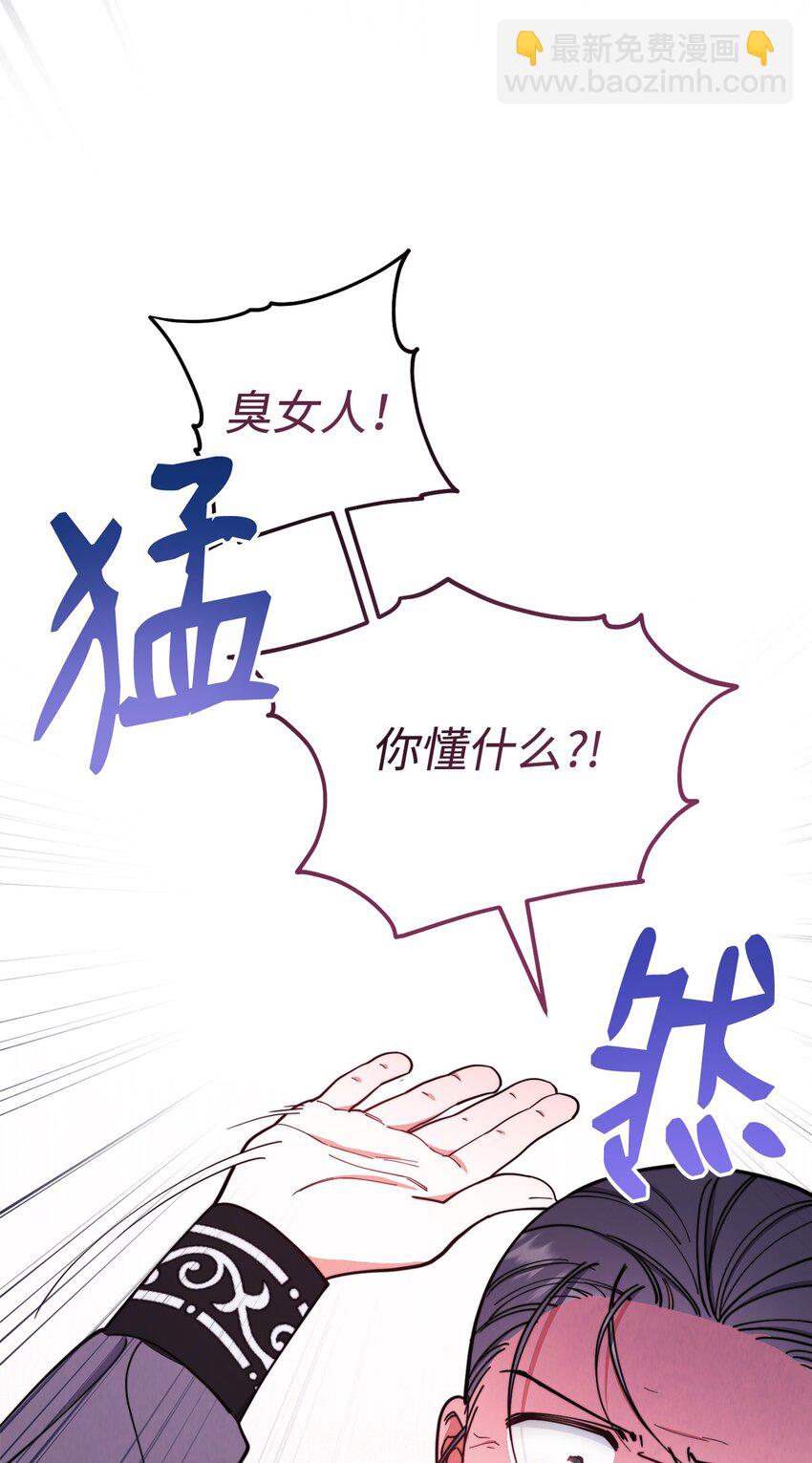 06 全家宴(1/3)-第7话