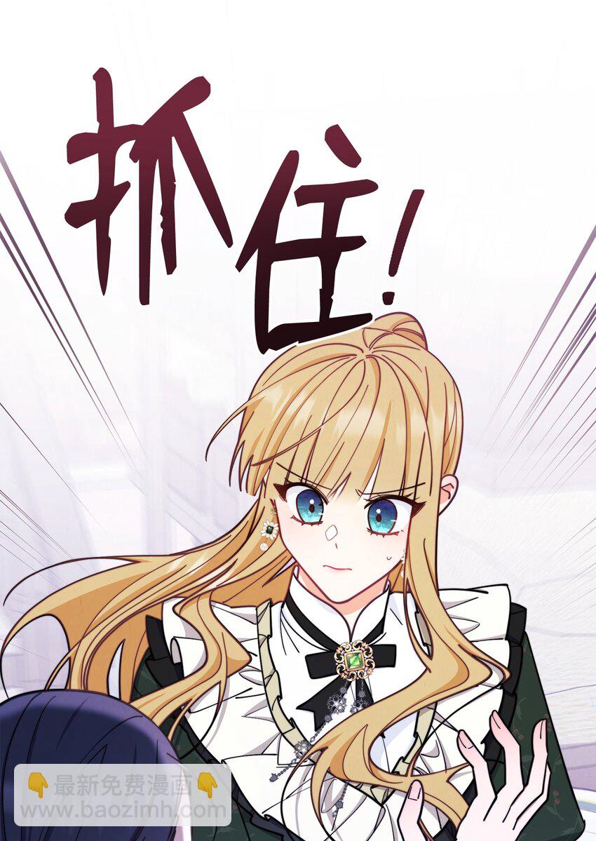 06 全家宴(1/3)-第7话