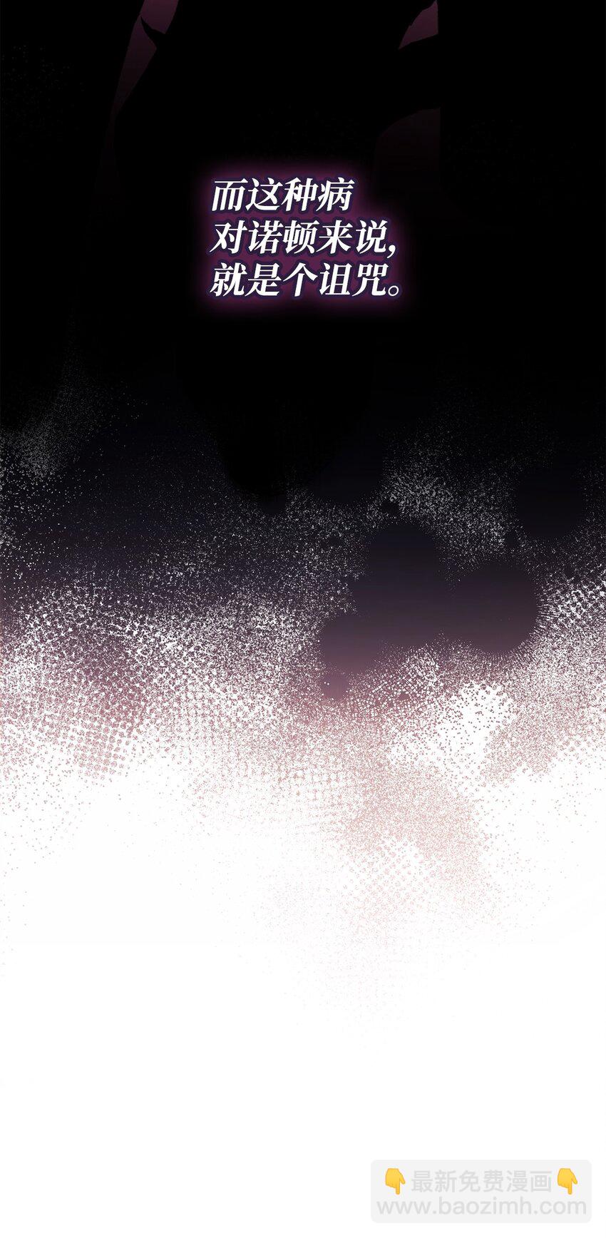 06 全家宴(1/3)-第7话