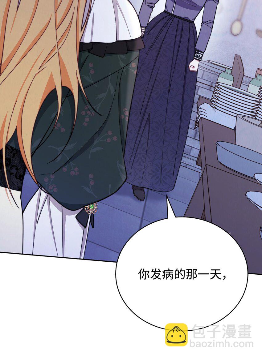 06 全家宴(1/3)-第7话