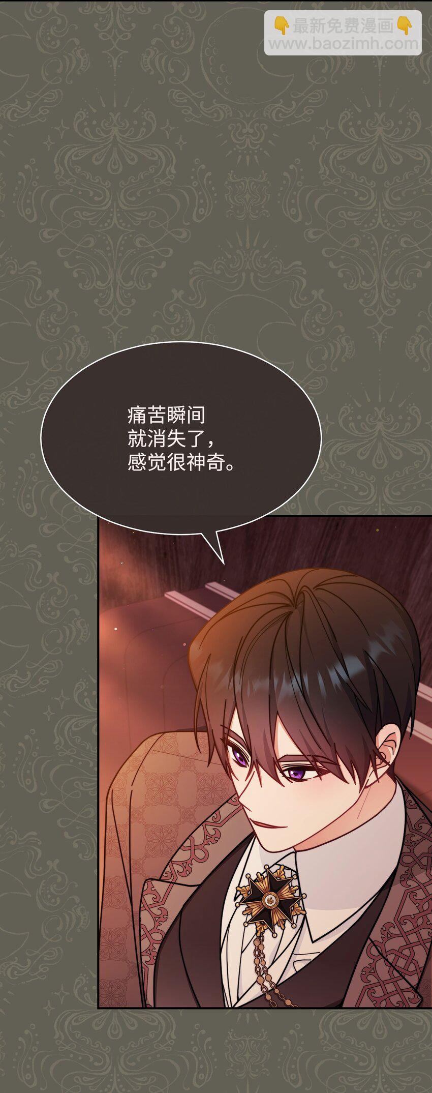 61 女主现身(1/3)-第63话