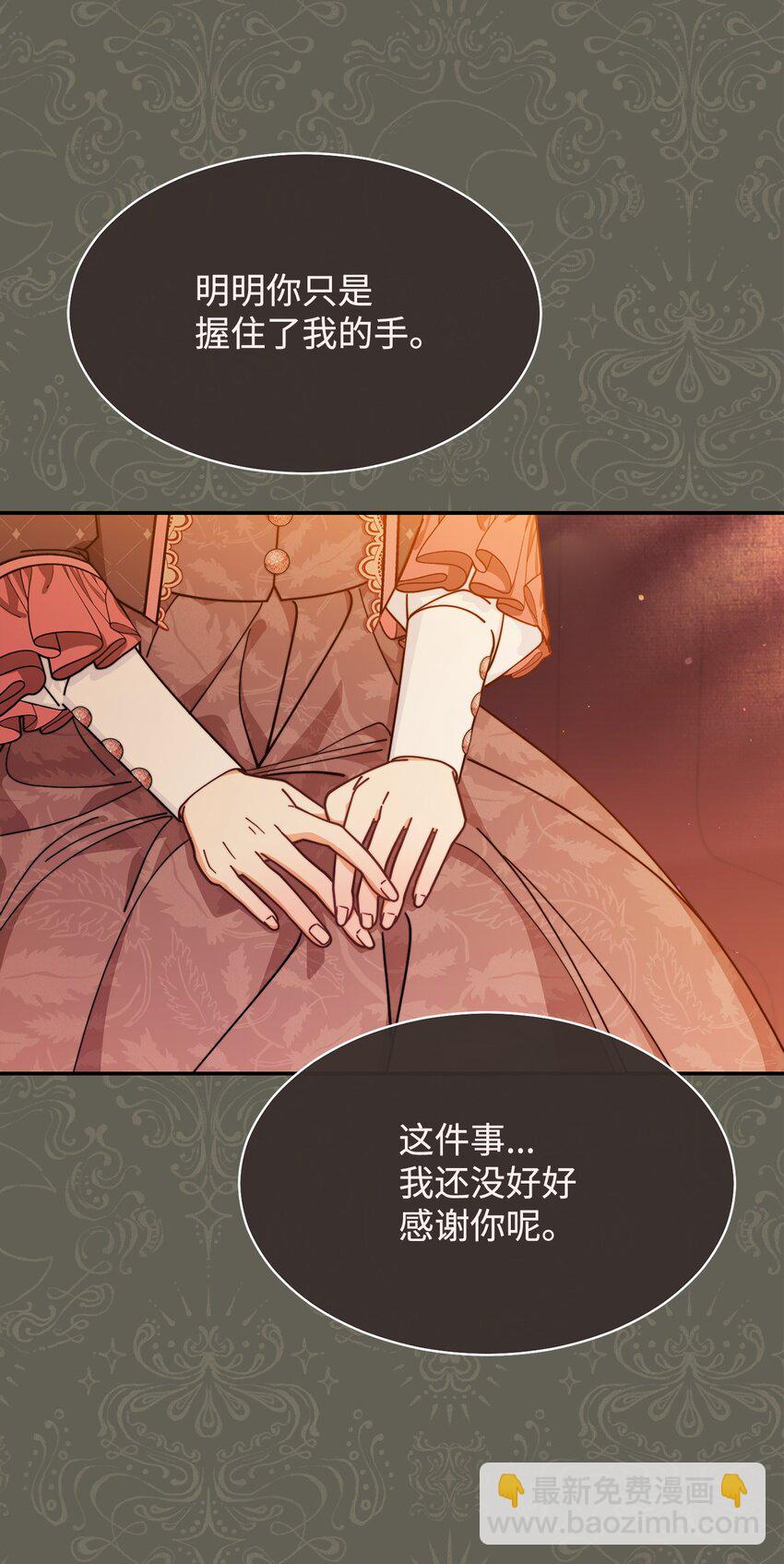 61 女主现身(1/3)-第63话