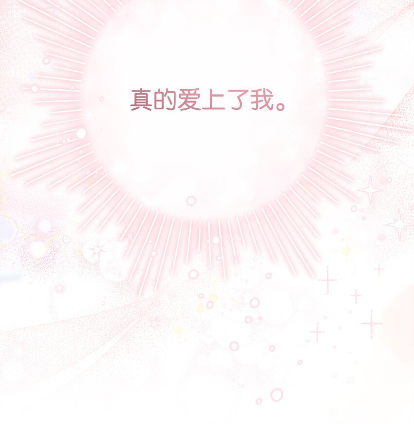 61 女主现身(1/3)-第63话