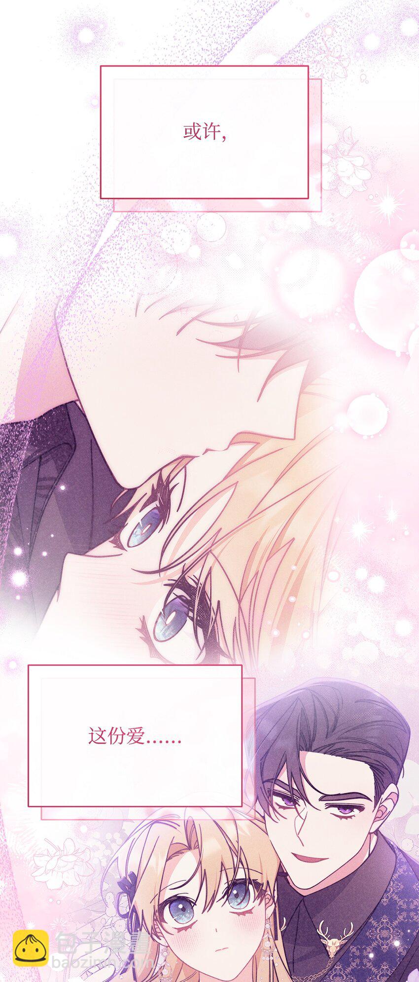 61 女主现身(1/3)-第63话