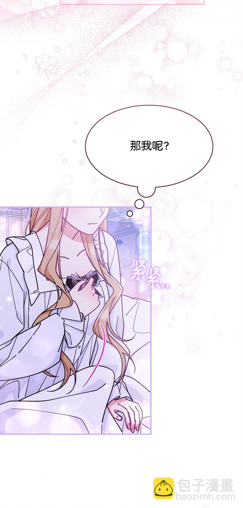 61 女主现身(1/3)-第63话