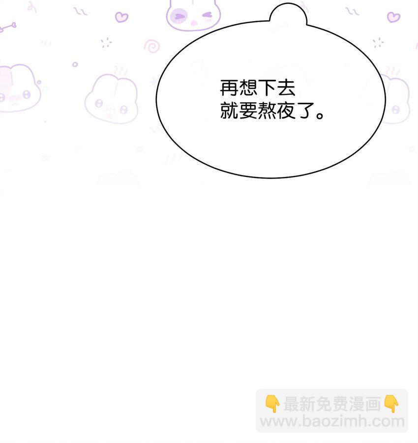 61 女主现身(1/3)-第63话