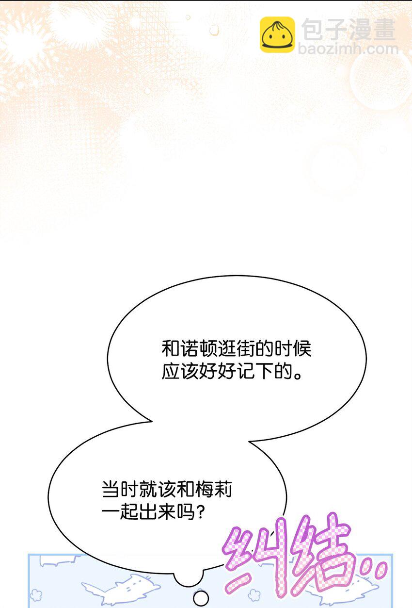 61 女主现身(1/3)-第63话