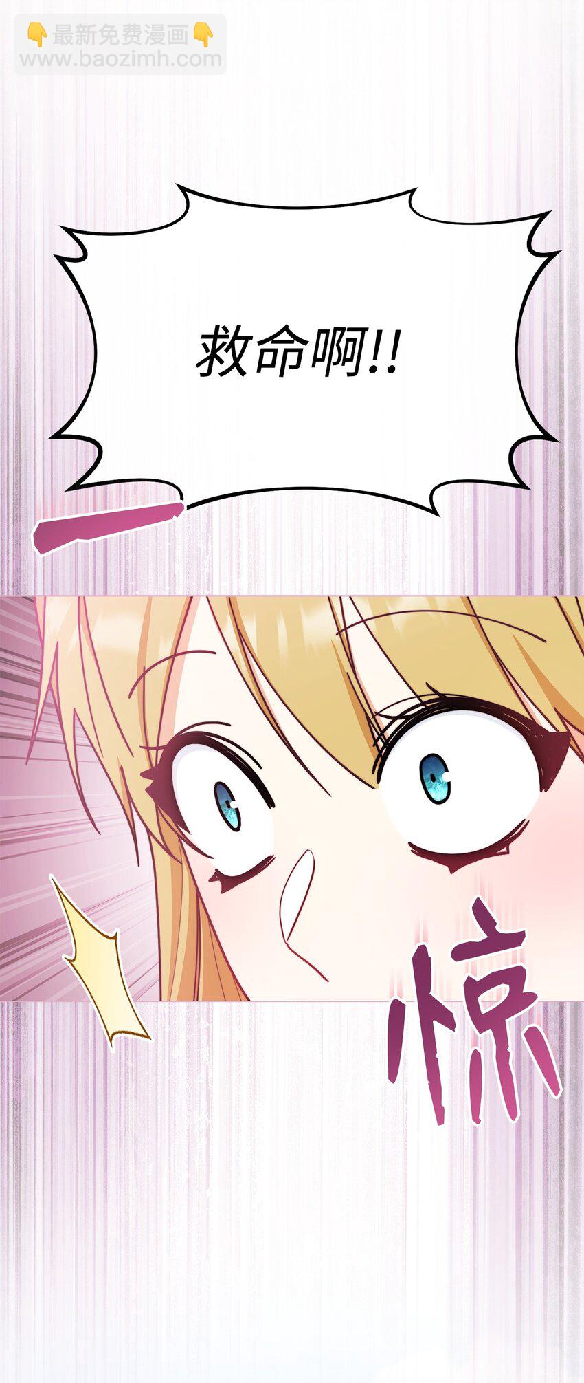 61 女主现身(1/3)-第63话