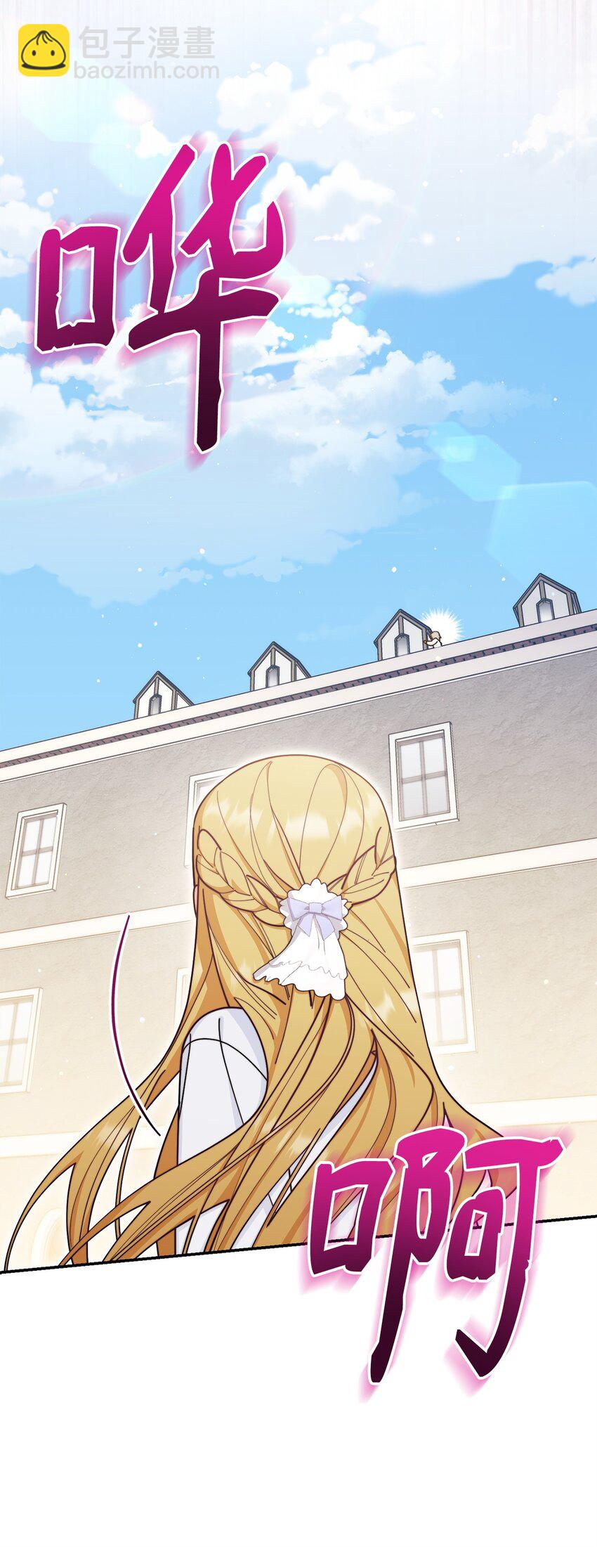 61 女主现身(1/3)-第63话