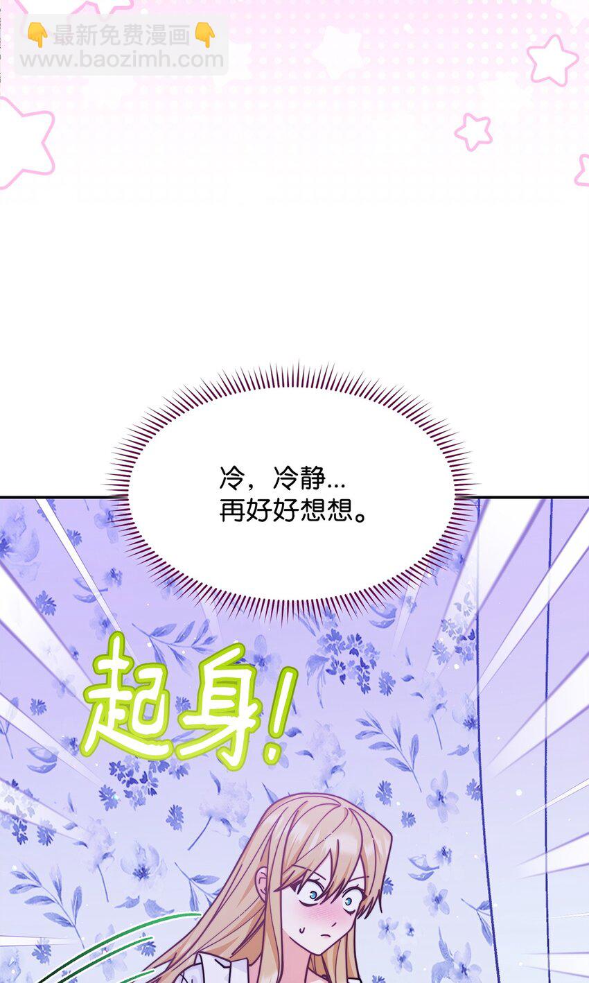 61 女主现身(1/3)-第63话