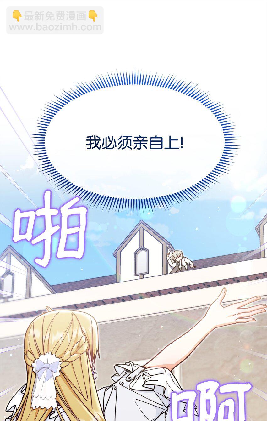 61 女主现身(1/3)-第63话