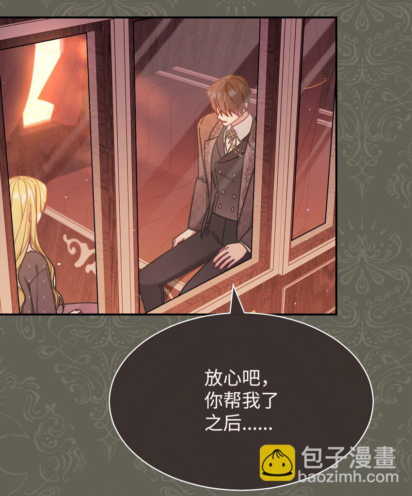 61 女主现身(1/3)-第63话