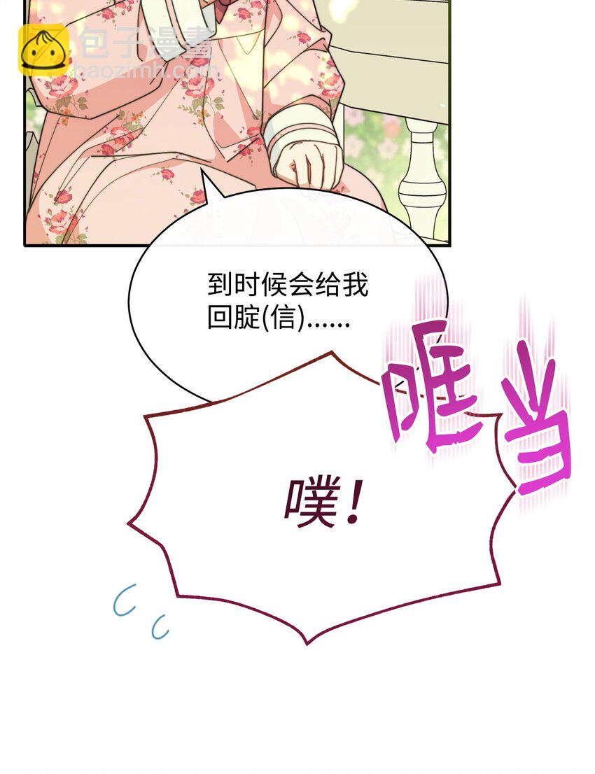 63 割爱(1/3)-第65话