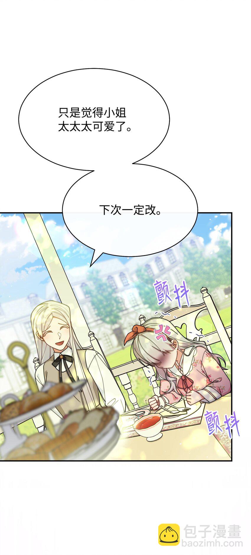 63 割爱(1/3)-第65话