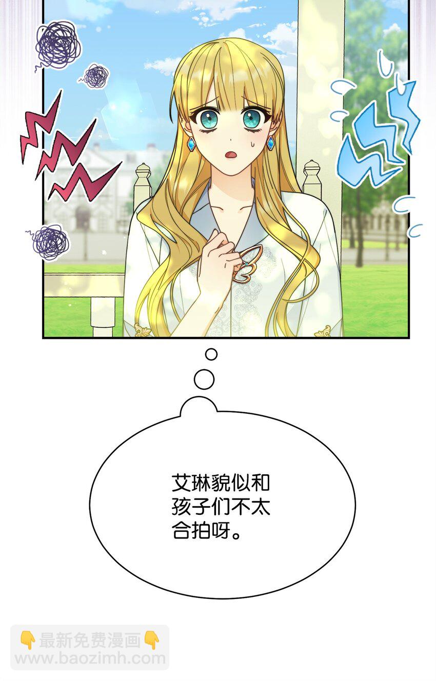 63 割爱(1/3)-第65话