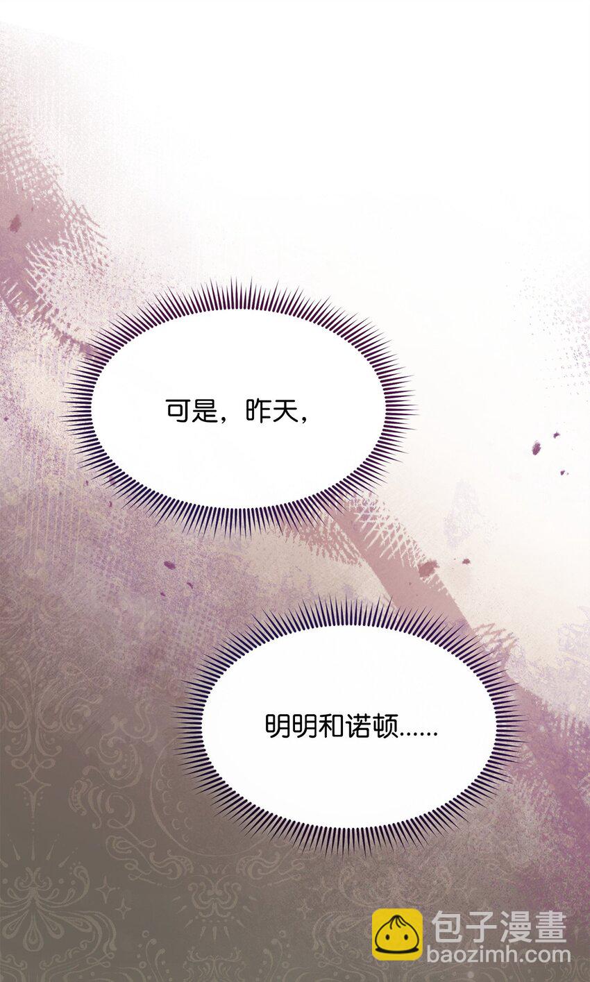 63 割爱(1/3)-第65话