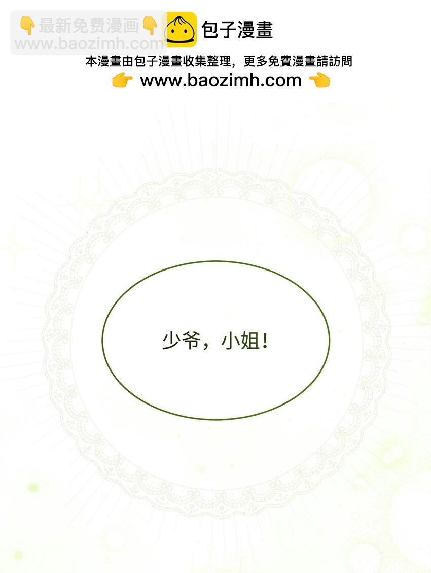 63 割爱(1/3)-第65话