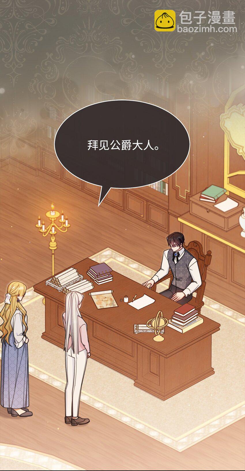 63 割爱(1/3)-第65话